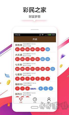 彩至尊地址最新正式app