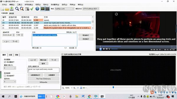 subtitle edit(视频字幕编辑软件)