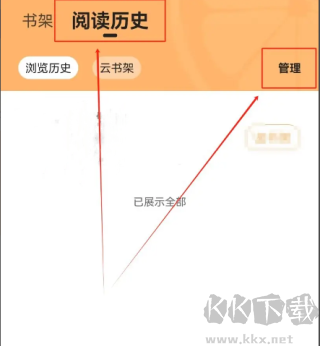 青橙小说app手机版