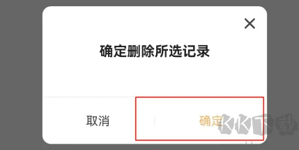 青橙小说app手机版