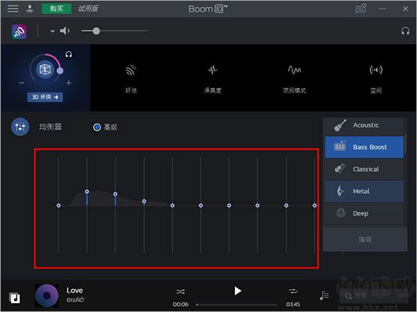 Boom3D音效增强