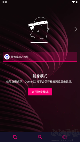 Opera GX浏览器手机版
