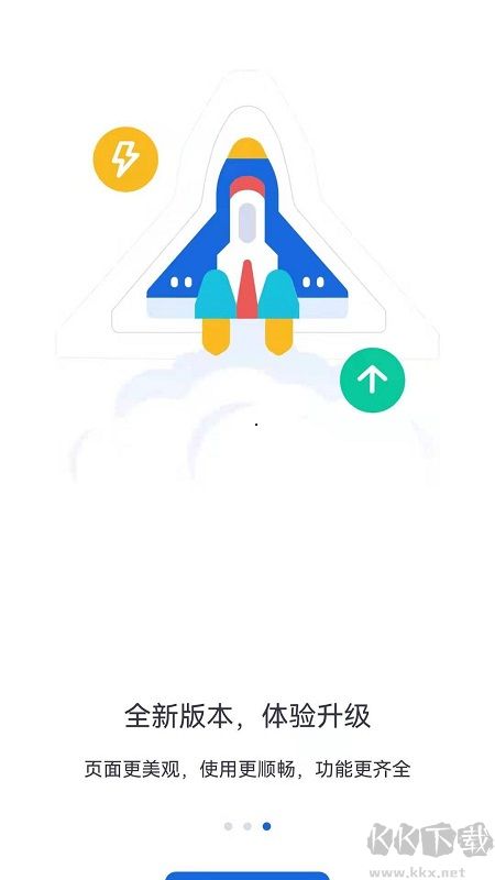 河北人社app