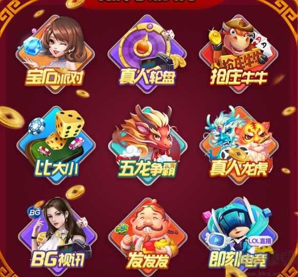 全民彩手机app官方版