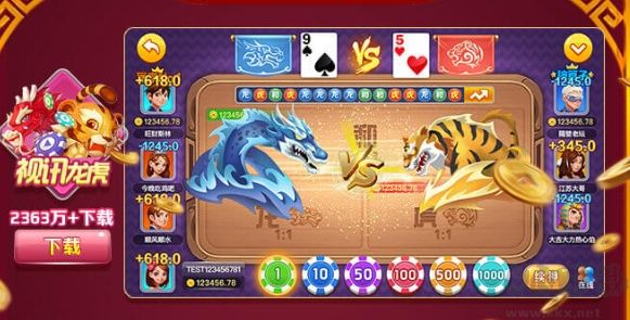 全民彩手机app官方版