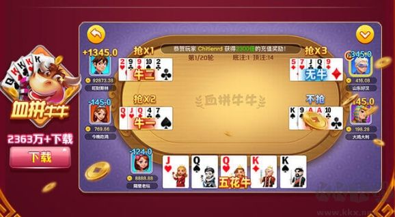 全民彩手机app官方版