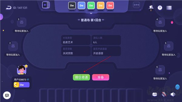 决战苏富比官网版