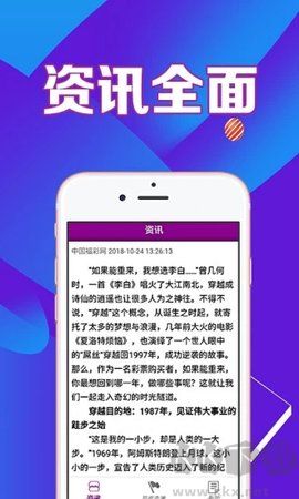 1分快三彩票平台正式版