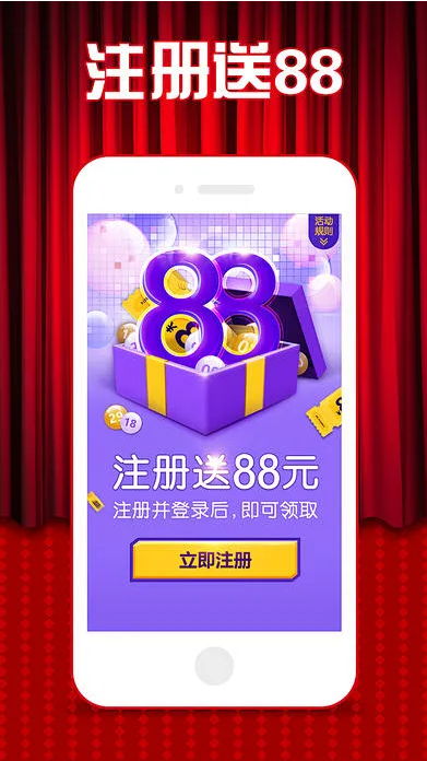 天天中彩票app官方平台
