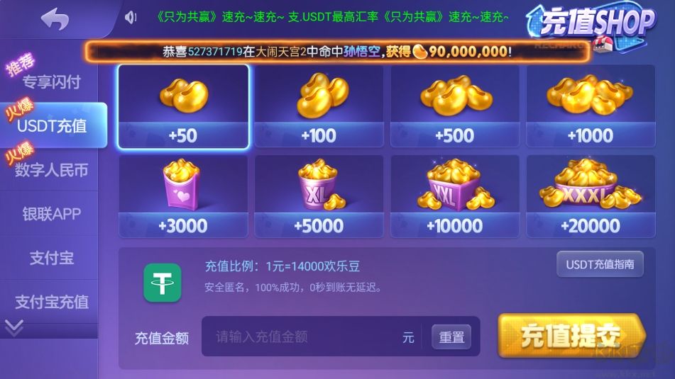 神殿九线拉王官方版