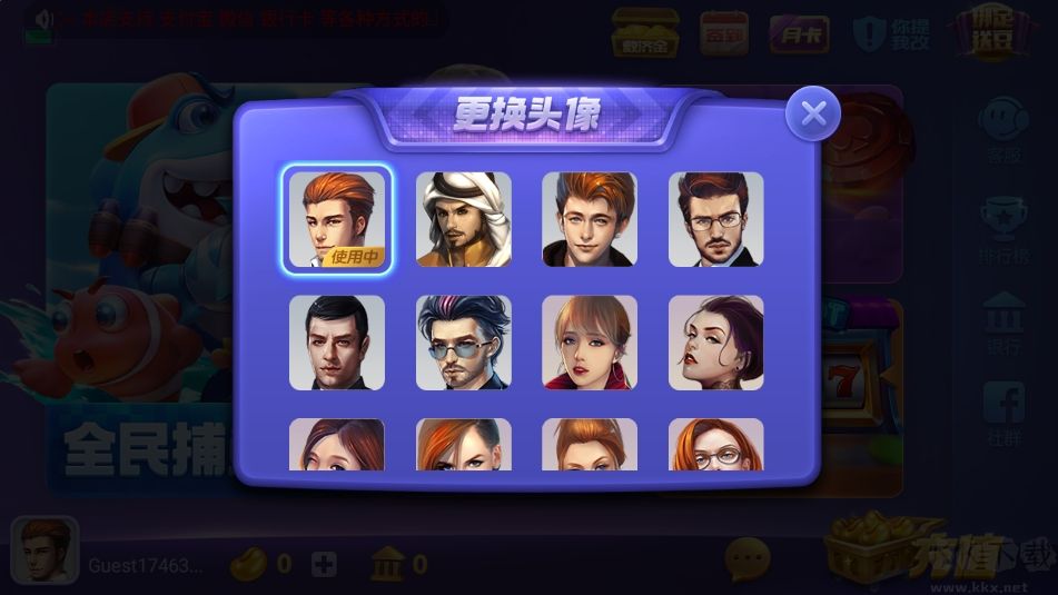 神殿九线拉王官方版