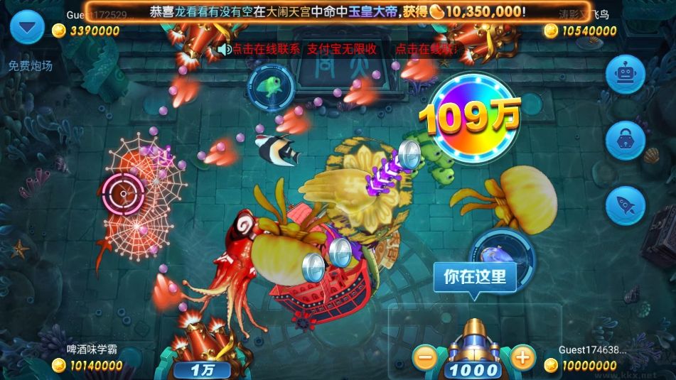 神州棋牌金币版