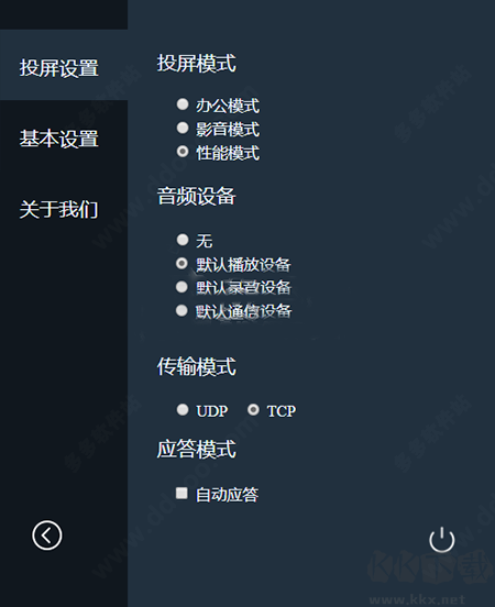 必捷投屏