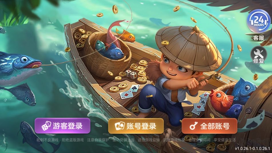 神州棋牌金币版