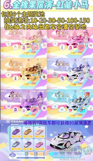 心动小镇新版本活动攻略