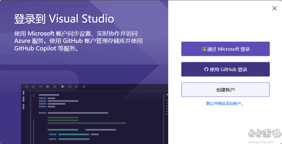 visual studio和visual studio code有什么区别 