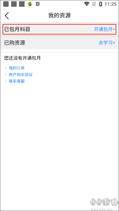 众享教育