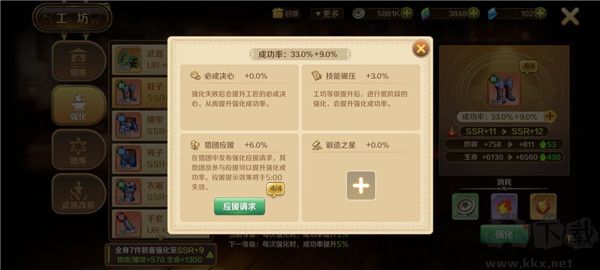 龙之国物语