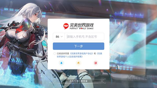 云幻塔正版