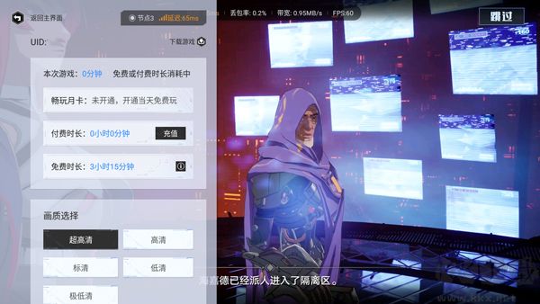 云幻塔正版