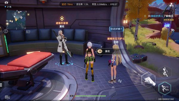 云幻塔正版