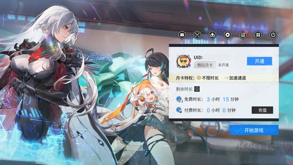 云幻塔正版