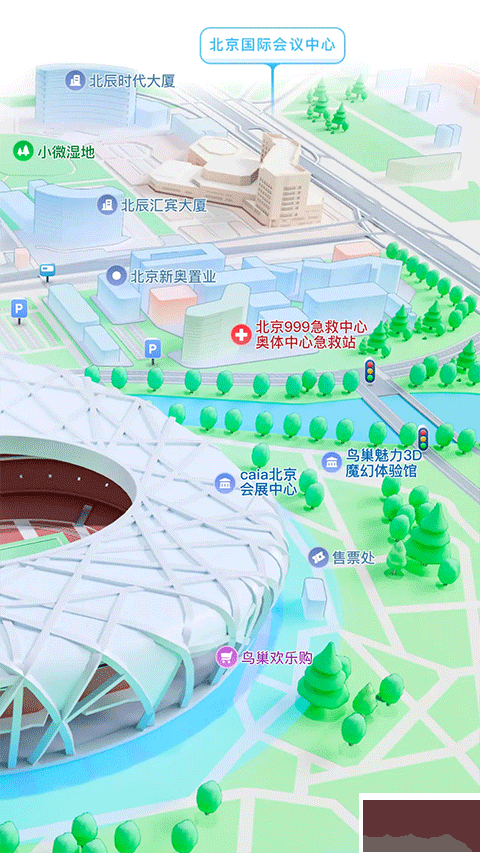 腾讯地图北斗导航