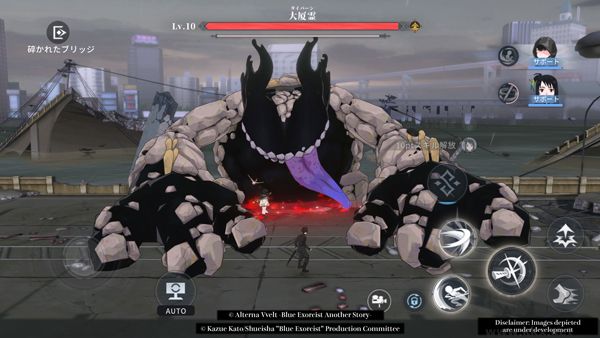 青之驱魔师外传官（Alterna Vvelt）