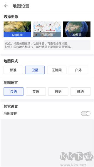 中国地图