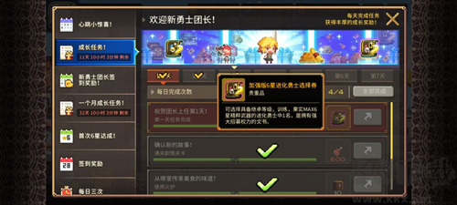 克鲁赛德战记
