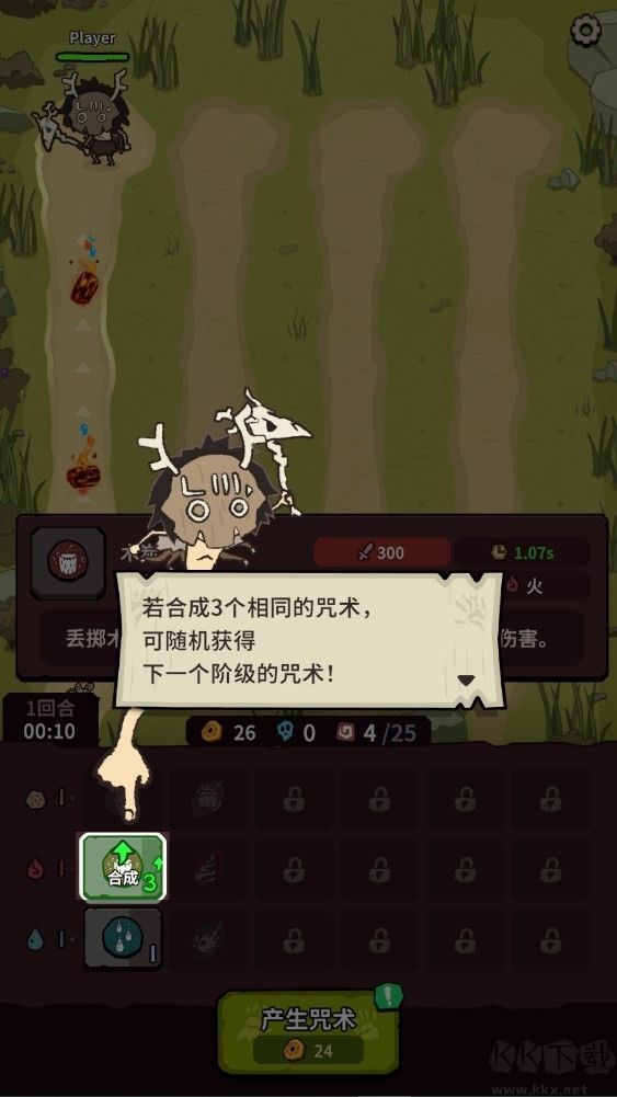 自然法则最新版