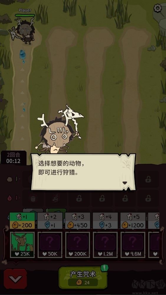 自然法则最新版