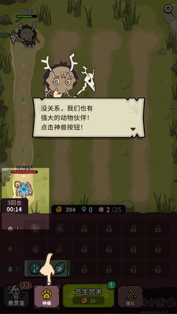 自然法则最新版