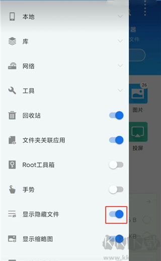 fbn街机游戏模拟器