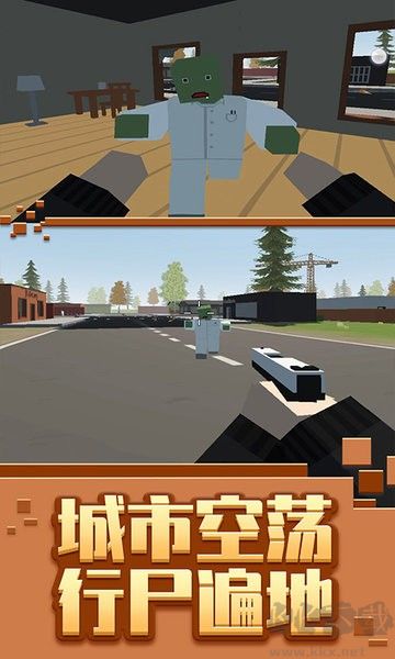 僵尸生存模拟器无敌版