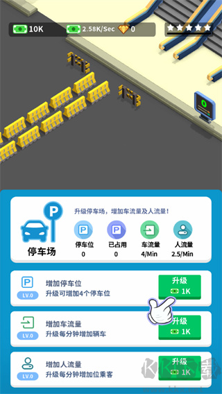 疯狂客运城无限金币版