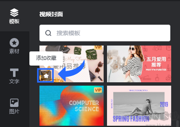 Fotor懒设计