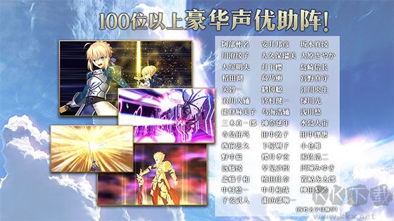 Fate Grand Order