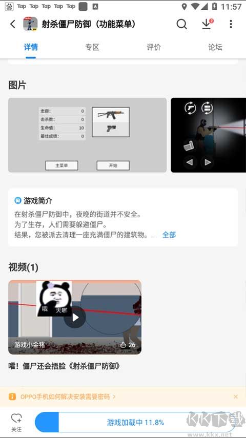 光环助手