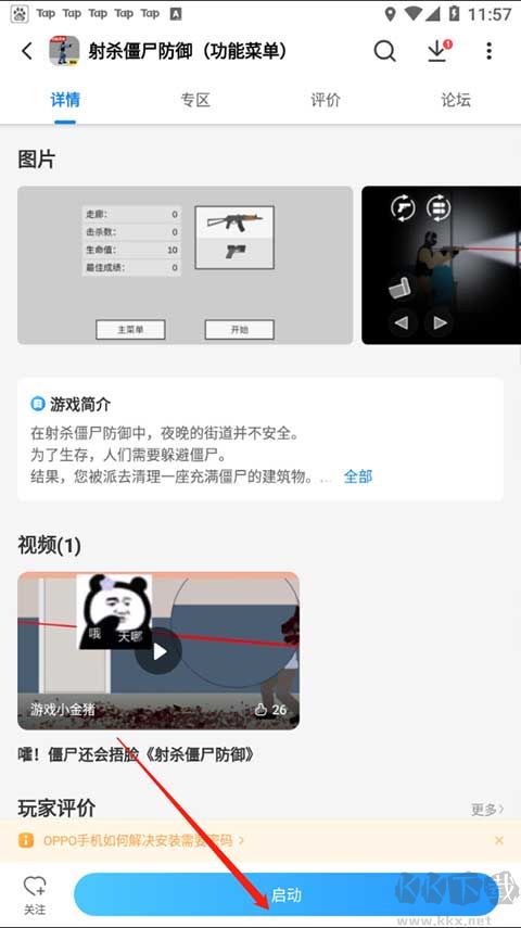 光环助手