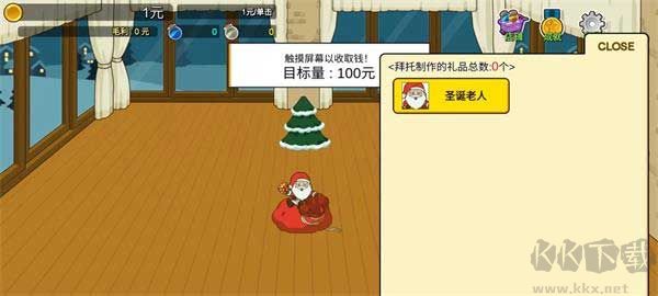光环助手