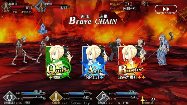 Fate Grand Order
