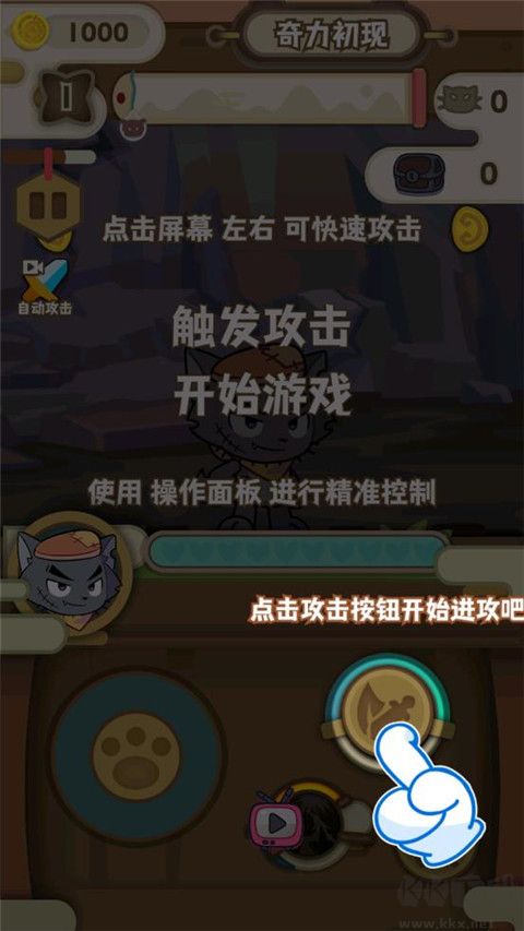 喜羊羊与灰太狼奇幻之旅免广告版
