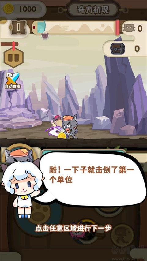 喜羊羊与灰太狼奇幻之旅免广告版