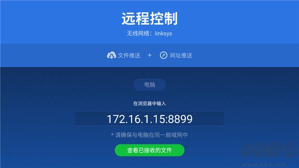 沙发管家hd