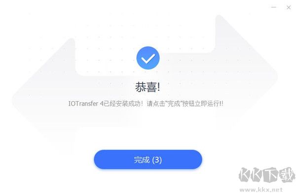 IOTransfer Pro