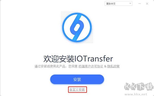 IOTransfer Pro