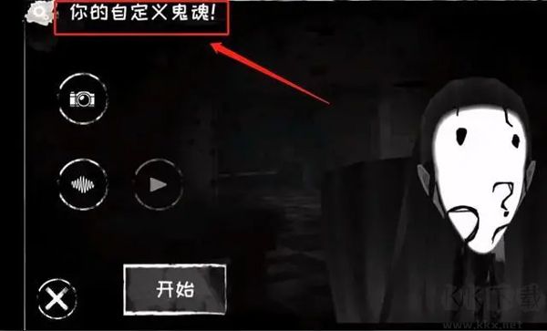恐怖之眼（Eyes）
