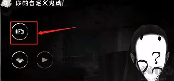 恐怖之眼（Eyes）