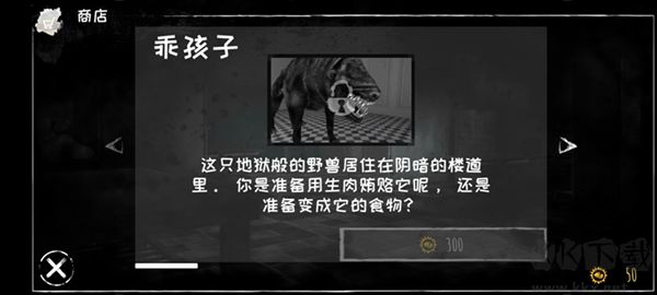 恐怖之眼（Eyes）